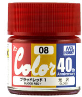 AVC08 40th Anniversary Blood Red 1 Gloss