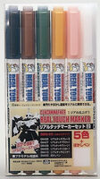 AMS-113 Real Touch Marker Set 2