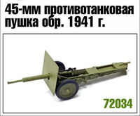 Soviet Anti-Tank Gun 45 mm M1941