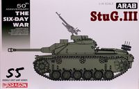 ARAB StuG.III (The Six-Day War) (Middle East War Series) - Image 1